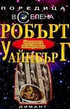 ��������� �� �������� - �����