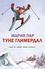 ���� ��������� - �����