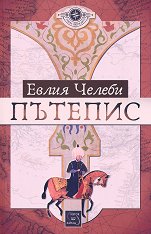 ������� - 