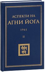 ������� �� ���� ���� - 1961 - �����