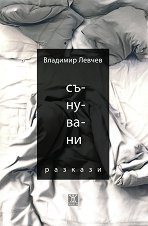��������. ������� - �����