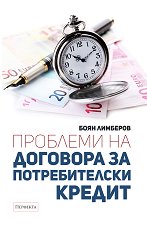 �������� �� �������� �� ������������� ������ - 