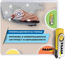 USB ������� � ������������� ��������� � ������������� - �������