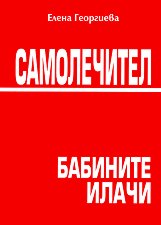 �����������. �������� ����� - �����