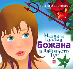 ������� ������ ������ � ��������� ��� - 