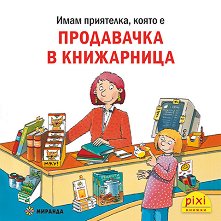 ���� ���������, ����� � ���������� � ���������� - ������ �����