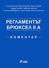 ����������� ������� II � - �������� - 