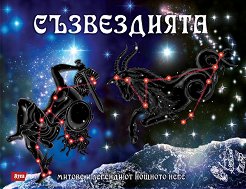 �����������: ������ � ������� �� ������� ���� - 