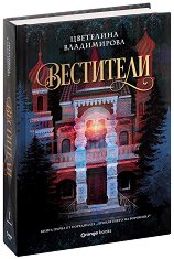 ����������� �� �������� - ����� 1: ��������� - 