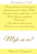 ����� - ����� 3: ��� �� �� - �����