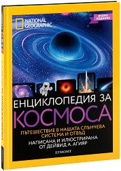 National Geographic: ������������ �� ������� - �������