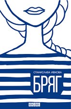 ���� - �����