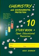 ������ �������� �� ����� � �������� �� �������� ����� Chemistry and environmental protection - ��������