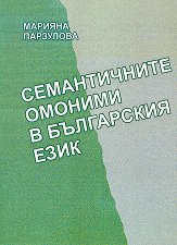 ������������ ������� � ���������� ���� - ��������