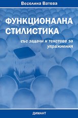 ������������ ���������� ��� ������ � �������� �� ���������� - 