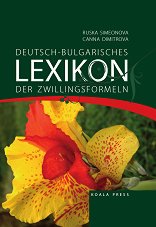 Deutsch-Bulgarisches Lexikon der Zwillingsformeln - 