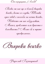����� - ����� 4: ������� ������ - �����