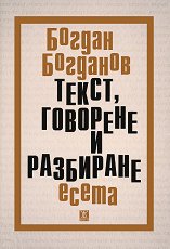 �����, �������� � ��������� - ����� - �����