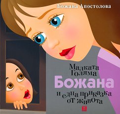 ������� ������ ������ � ���� �������� �� ������ - 