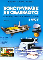 ������������ �� ��������� - ���� 1 - ��������