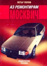 �� ����������: ������� - �����