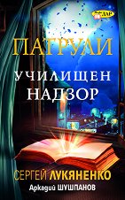 ������� - ����� 1: �������� ������ - 