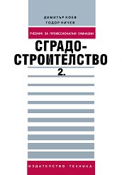 ������������������ - ���� 2 - �����