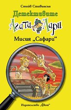 ����������� ����� � ����: ����� "������" - 