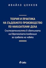 ������ � �������� �� ��������� ������������ �� ����������� ���� - �����