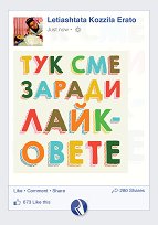��� ��� ������ ��������� - �����