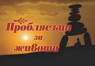 ���������� �� ������ - 