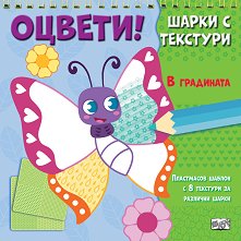 ������! ����� � ��������: � ��������� - 