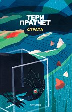 ������ - ������ �����