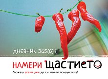  365(6).   - 