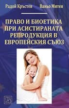 ����� � �������� ��� ������������ ����������� � ����������� ���� - �����