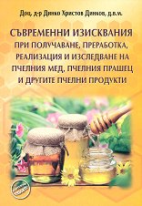 ���������� ���������� ��� ����������, ����������, ���������� � ���������� �� ������� ���, ������� ������ � ������� ������ �������� - 