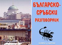 ���������-������� ����������� - �����