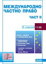 ������������ ������ ����� - ���� 2 - �����