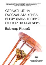 ��������� �� ���������� ����� ����� ���������� ������ �� �������� - �������