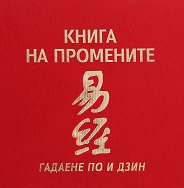����� �� ���������. ������� �� � ���� - �����