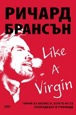 Like a Virgin:  ,       - 