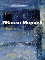 ������ ������. ����� - �����