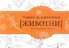 ������ �� ����������: ������� - ������ �����