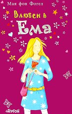 ������ � ��� - 