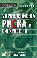 ���������� �� ����� � ����������� - �����