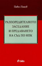���������������� ��������� � ����������� �� ��� �� ��� - �����