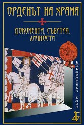 ������� �� �����. ���������, �������, �������� - 