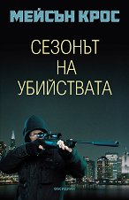 ������� �� ���������� - �����