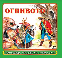 �������� ��������: �������� - �����