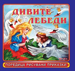 �������� ��������: ������ ������ - �����